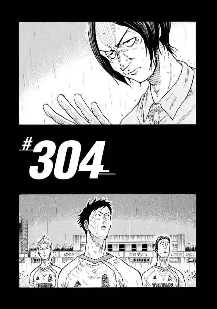 Giant Killing Chapter 304 1